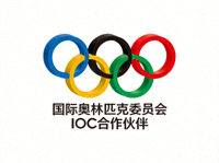 国际奥林匹克委员会IOC合作伙伴Logo - 奥林匹克五环标志