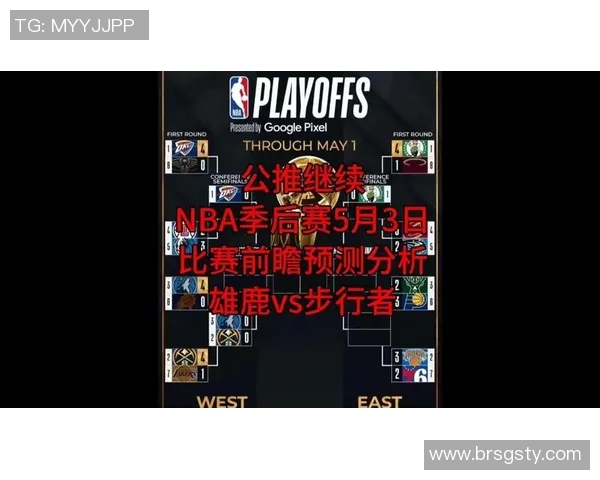 雄鹿与开拓者对决前瞻分析期待精彩碰撞与战术较量