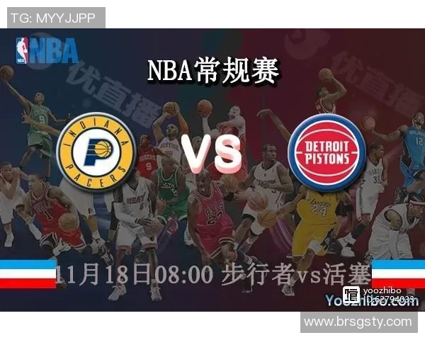 魔术与步行者对决前瞻分析球队状态与战术布局全解析